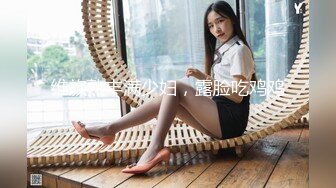 【性爱淫妻绿帽狂人】顶级网红『蜂蜜醉』双性恋+淫妻女女+多男多女+群交乱操+人体盛宴 第二季 (3)