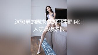 星空传媒XKVP054寂寞风骚欲女勾引快递小哥