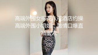 泰国朋克风纹身牙套妹「Elle Iren」OF性爱私拍 微胖巨乳泰妹榨精瘦弱男友【第二弹】 (3)