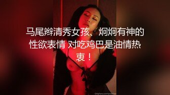 高颜值尤物『提百万』05.06 绝美神颜值美女 全程各种淫语挑逗诱惑 真受不了 高清源码录制