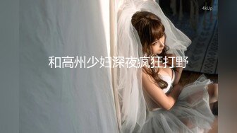 【情侣泄密大礼包】多位反差女友的真实面目被曝光??（11位美女良家出镜）