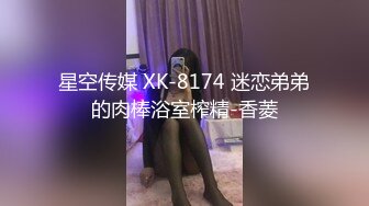 STP33093 【大熊探花】重金约炮，韩范极品女神，风骚大长腿极品尤物，完美身材激情啪啪