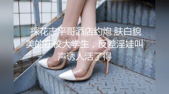 ❤️极品反差婊❤️可爱小美女与炮友车震，清纯极品颜值，些许婴儿肥，叫声淫荡刺激！