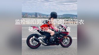 精挑细选补漏✅家庭摄像头破解入侵真实偸_拍男女各种激烈性生活✅出租房情侣上演教科书式性爱 (4)