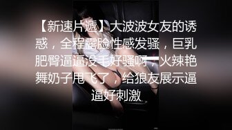 调教无毛护士