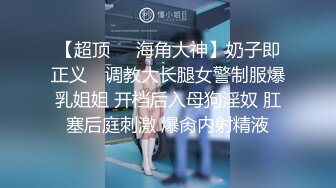 绳艺大师给熟女来个全套SM龟甲缚，奶子上还要贴个血滴子，狂虐这对极品大奶子【200V】 (28)