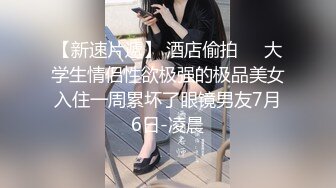 程序员的周末加班惊喜，公厕偶遇全裸女神，男厕所里草的她忍不住的呻吟