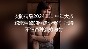 【云盘高质✿钻石泄密】露脸才是王道！颜值天花板极品身材学院女神与富家少爷各种不雅自拍~人美逼遭罪