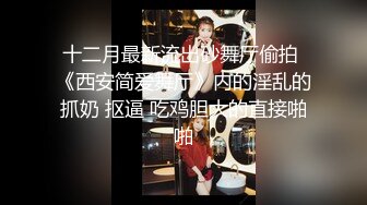 喧嚣的酒吧里面偶遇极品美女一路跟踪尾随 终于见到了她的美鲍 高清无水印原档流出