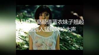 -千人斩约清纯骚女 主动叉开双腿自摸小穴,身材完美又温柔体贴