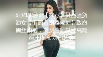 【自整理】Farfallasexwife222  喝尿 户外3P 朋友的妻子很玩儿得开 黑丝诱惑 暴力深喉  【NV】 (70)