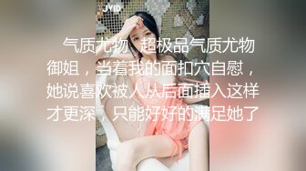 TML015 小婕 性爱教练为我跟老公特训 天美传媒