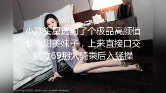 MDX-0139.沈娜娜.致富女人的性玩具.抹灭自尊的性奴养成.麻豆传媒映画