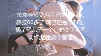 女優初面試真槍實彈直接操麻豆