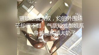 大专院校女厕偷拍多位漂亮学妹的极品美鲍