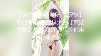 【极品萝莉❤️反差萌妹甄选】超嫩萝莉云集『玉紫酱 甜甜起司桃 猫七小 兔酱』极品翘乳粉穴榨干你的精华超养眼