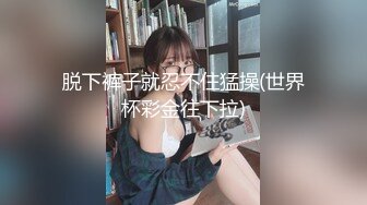 心機婊的上位手段 001