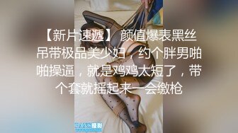 居家少妇女上位伺候老公，不给力一会缴枪了，女主有点小失落