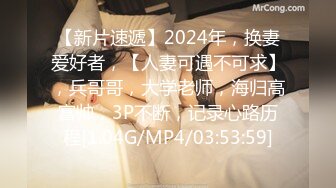 【新片速遞】 2024年流出，【印象足拍55】，最新大神破解，这期的尺度相当的大，啪啪，娇小妹子害羞又紧张！[3.8G/MP4/00:33:05]