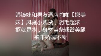 【山山而川】绿茶蜜桔主播极品女神 福利视频 (2)