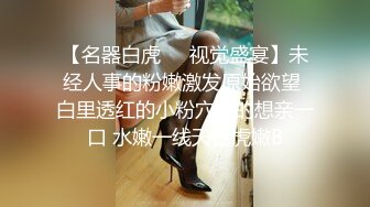 星空无限传媒 XKG046 服务员偷偷下药让屌丝富少迷奸巨乳空姐