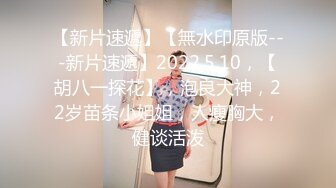 【精品泄密】白富美模特女神日常啪啪誘惑私拍福利 酒店服務金主被大屌撐滿潤滑濕暖蜜穴 美妙後入Q彈蜜桃臀絕對爽歪歪 原版高清