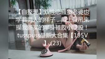 【迷奸睡奸系列】把白皙漂亮高颜值的女同事灌醉后一顿啪啪，醉酒的干起来最爽了，还有一些反应，感觉比迷奸的爽！