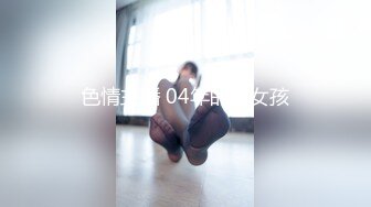  2023-05-01 香蕉秀XJX-0117搭讪美乳妹子爆操小骚逼