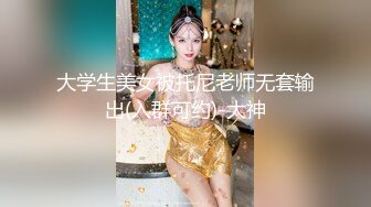 2/1最新 娇小性感的紧身牛仔裤美女被大吊哥口交玩逼VIP1196