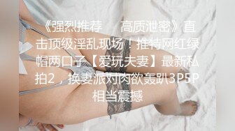 约操肉感身材御姐情趣装大奶乳交吸吮舔屌口活很棒