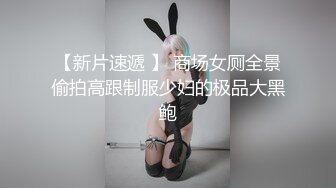 站街女探花《无套内射才是操逼》夜探鸡窝挑了个长发年轻失足女吃快餐真够屌的姿势左右摇摆