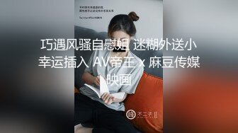 11/29最新 微胖女神露脸来袭跟狼友互动撩骚精彩小秀VIP1196