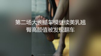 STP23769 皇家华人丘比特HJ-084 起邱比特之情色护理师 寻找漂亮的护士小姐姐 夜夜