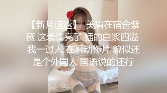 《稀缺资源⚡精品猎奇》油管推特收集整理各式各样无厘头情色视图大合集~露出啪啪社死奇葩多种多样~早熟小学生碉堡了 (35)