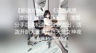 STP24318 星空传媒 XK8105 舞蹈老师的回忆日记2 为报复男友出轨男学员 灵巧舌头舔舐蜜穴如痴如醉 坚硬肉棒在身体里冲刺 VIP2209