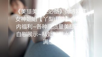 女仆无微不至的爱