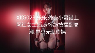 《绝版360补漏?泄密》真实记录好多年轻学生情侣约炮各种反差小贱人全是亮点小伙道具加屌干的妹子哭腔嗷嗷叫说服了听硬了