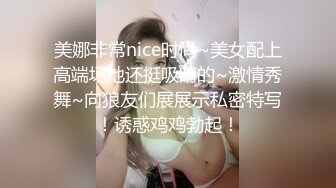 出轨的某中学校长老婆，【操人诛心】，看着贤良淑德模样，居然搞3P，给老公的绿帽一顶接着一顶