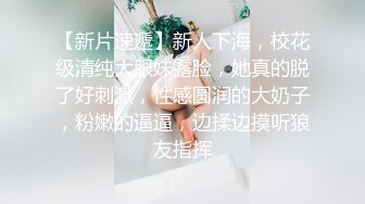 极品颜值清纯系美女为赚钱下海 ，长相乖巧文静，撩下睡衣揉捏白嫩奶子，特写小逼手指扣入，搞完浴室洗澡