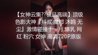 《最新流出✅藏货泄密》曾经火爆全网的私圈土豪高价定制~高颜值大二露脸美女【吴小姐】学校宿舍、卫生间道具疯狂紫薇淫语挑逗 (5)