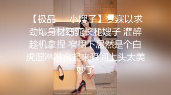 成都约、周末又来取精的风骚少妇。成都寻女约