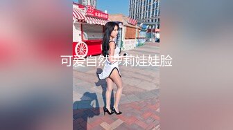 【鑫仔探花】深夜相约漂亮小姐姐，黑丝白臀小穴粉嫩，打桩机花式啪啪，娇喘阵阵