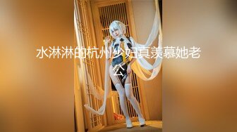 《电梯魔?系列作品》大佬电梯内抄底清纯美女JK服学生靓妹裙底春光这波太顶了蕾丝骚T粉红鲍鱼都要出来了