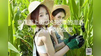 顶流福利姬青春无敌超高颜值SS级完美露脸极品清纯女神【小鹿丢了】1999元血本自购，道具紫薇喷水各种裸身自黑