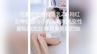   第一女探花回归_户外勾搭啪啪野战，玩的真的野啊，看起来像是很年轻的小伙