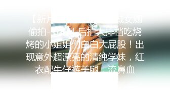 外表装着像个淑女 被调教成极品淫荡母狗 啊啊 不要 主人 救命啊 趴着马桶上被操到爽叫 生活里像贵妇 内心极度渴望被玩弄