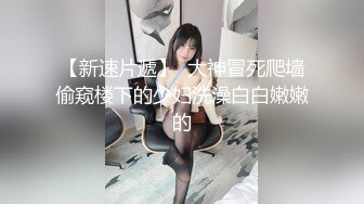 找了个苗条妹子啪啪