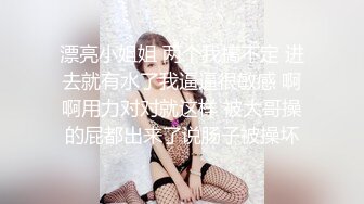 【会喷水的婷婷】户外车里，SM捆绑，电击，大鸡巴狂插 (4)