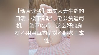 伪娘口爆两个直男鲜肉上集