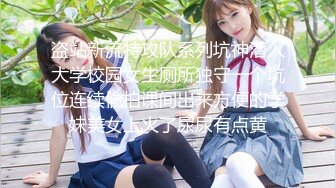 师范学院女厕近距离全景偷拍⭐红唇美女肉肉的鲍鱼